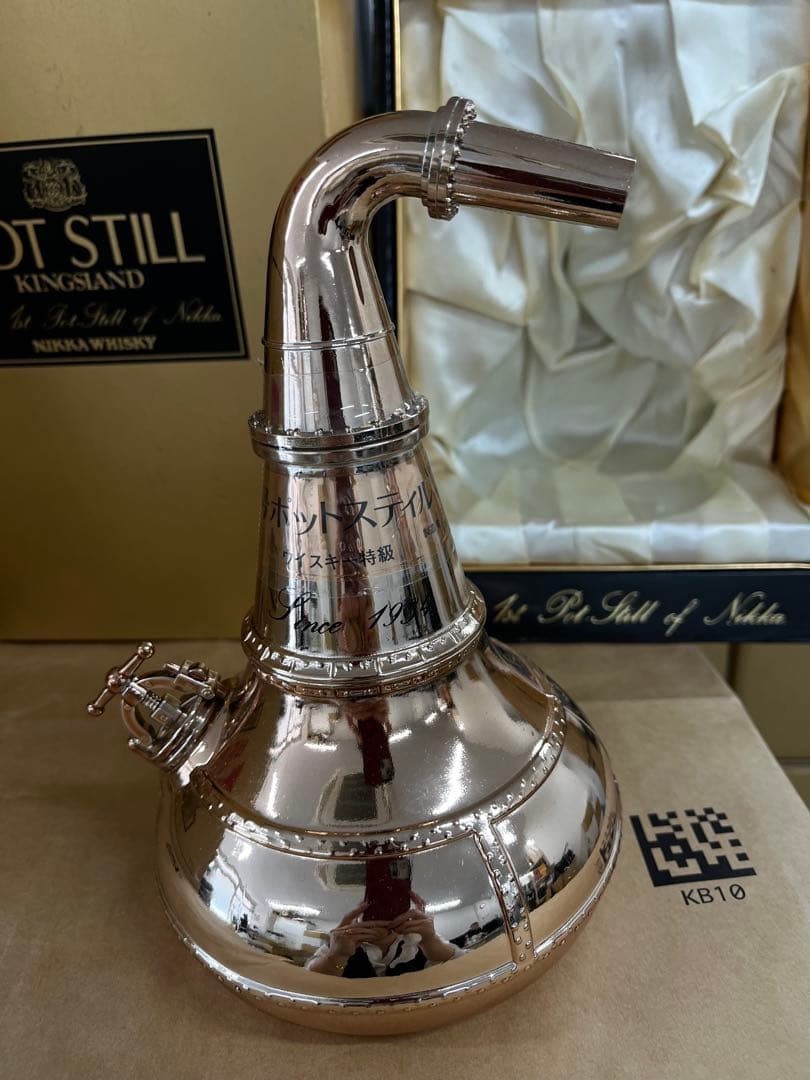 ニッカウイスキー 1号ポットスティル 1934年製700ml43%