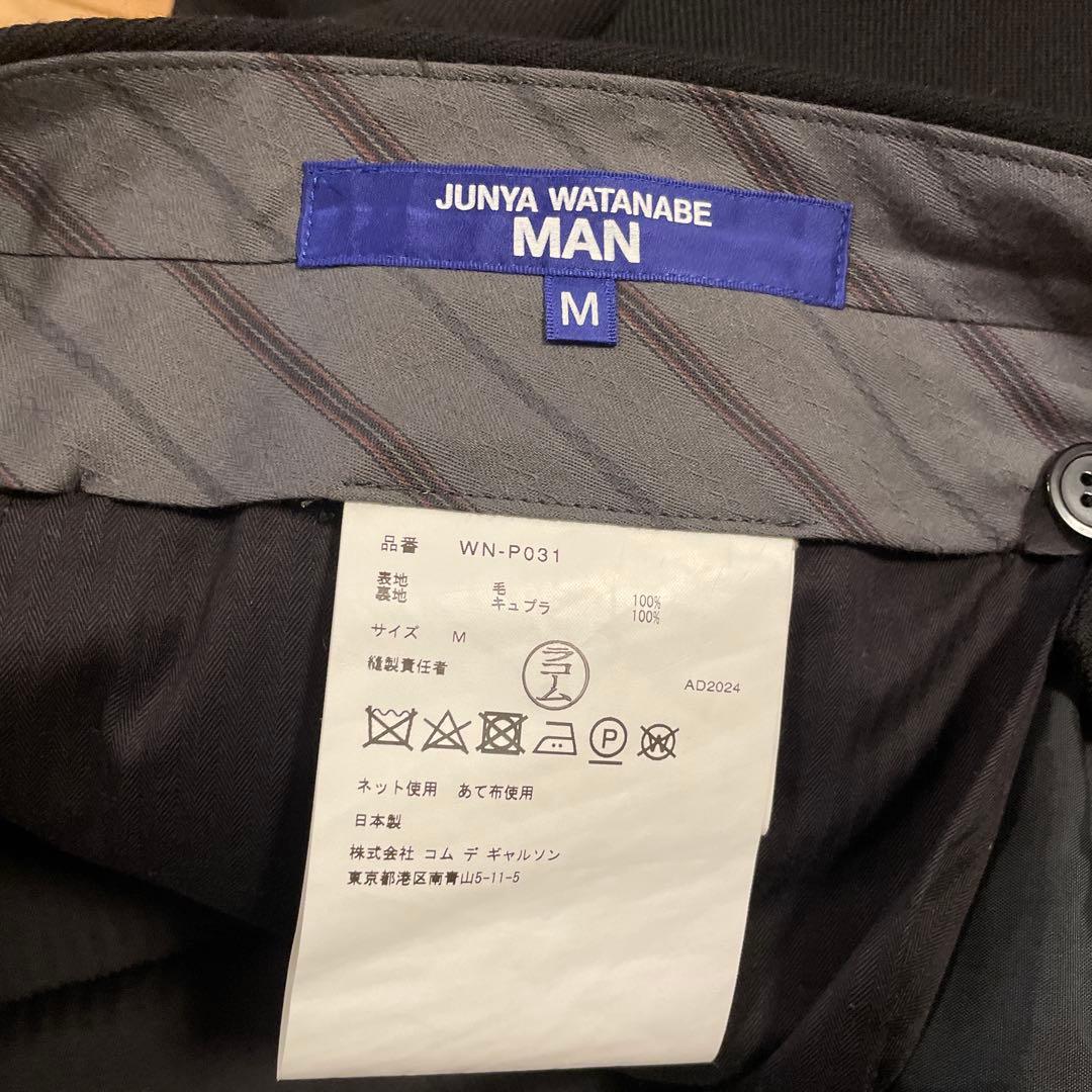 RED１４⭐︎JUNYA WATANABE MAN☆サルエルパンツ