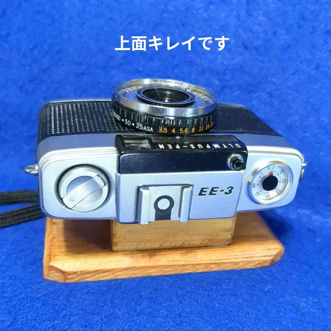 ♦整備済♦オリンパスペンOlYMPUS PEN EE-3♦快調赤ベロOK