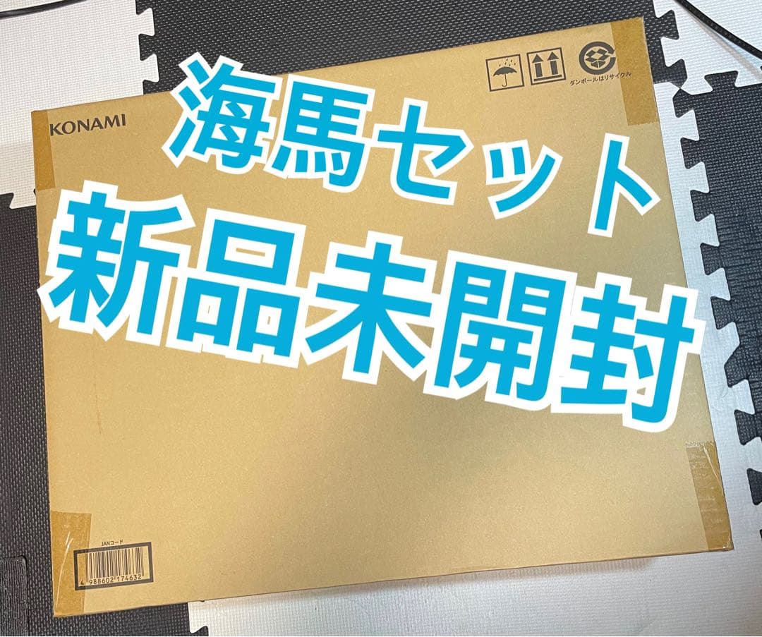 遊戯王OCGデュエルモンスターズ 海馬セット　新品未開封