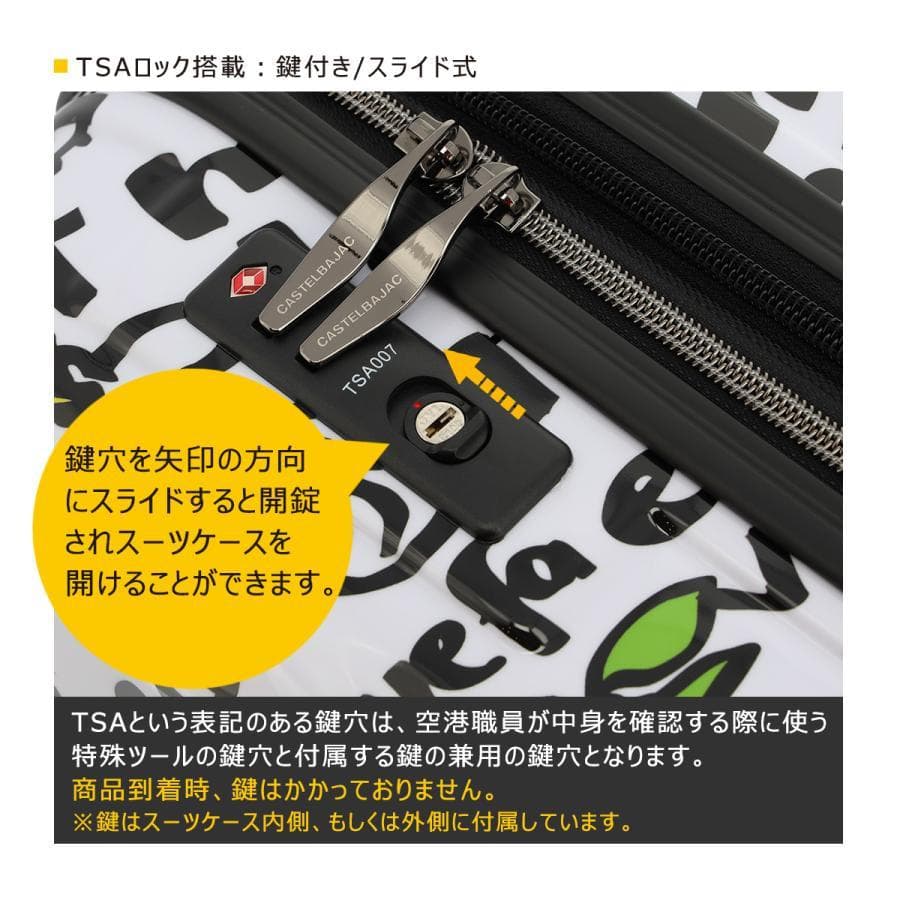 [カステルバジャック] スーツケース 50(56) L 57cm 3.7kg