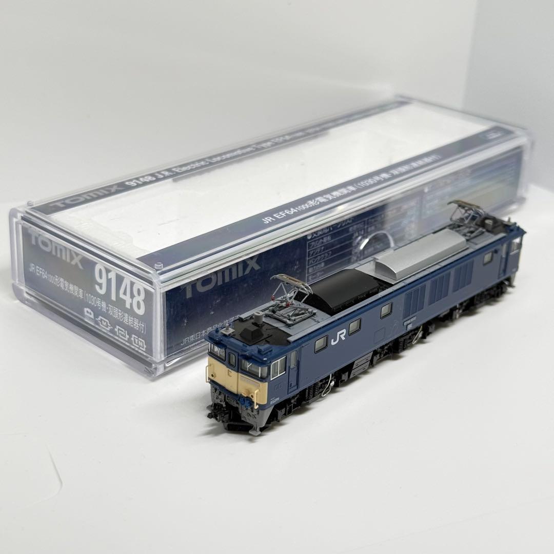 （加工品）TOMIX 9148 EF64 1000 双頭連結器　艶出し、色差し