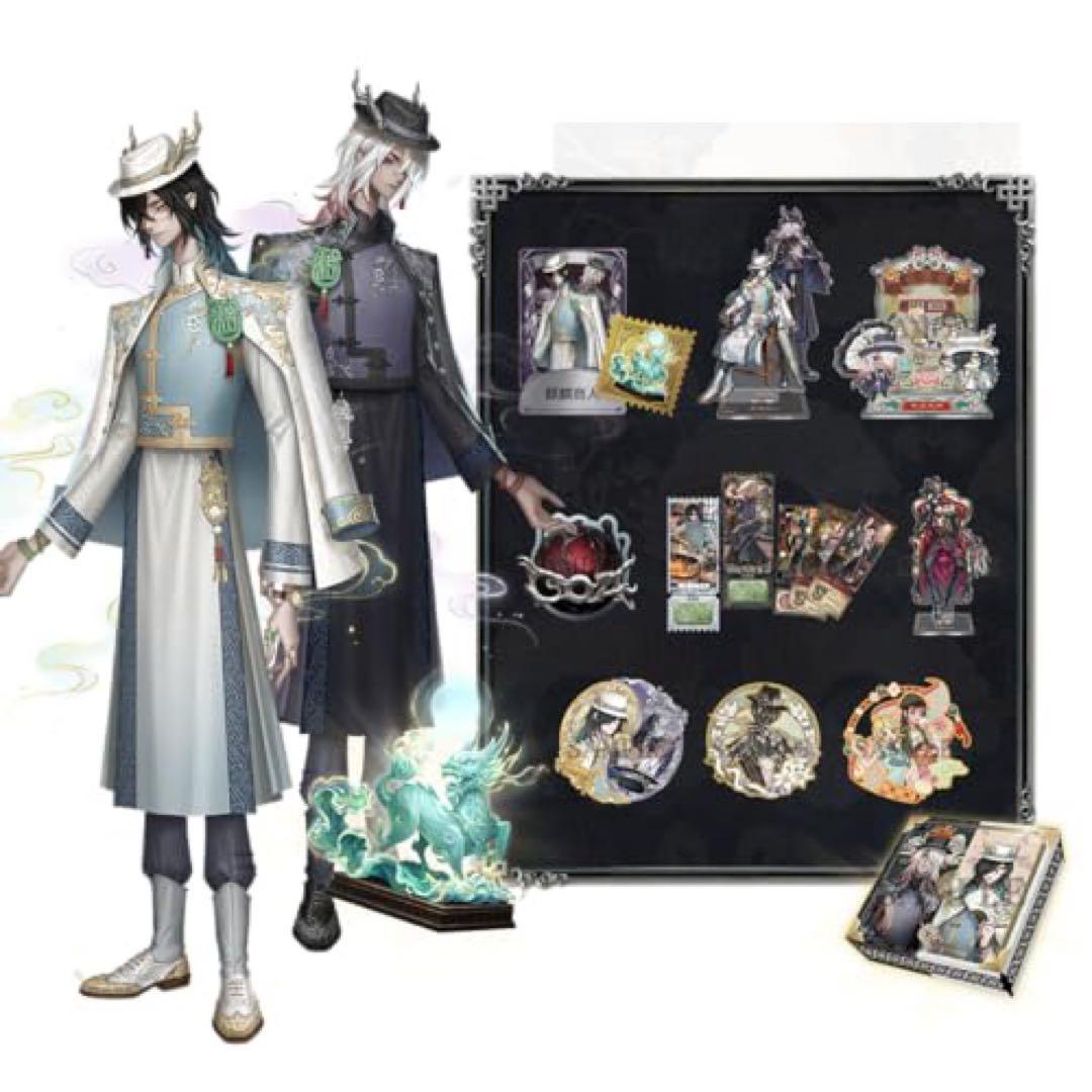 第五人格 オフラインパック 6周年 特別版 白黒無常 コード未使用