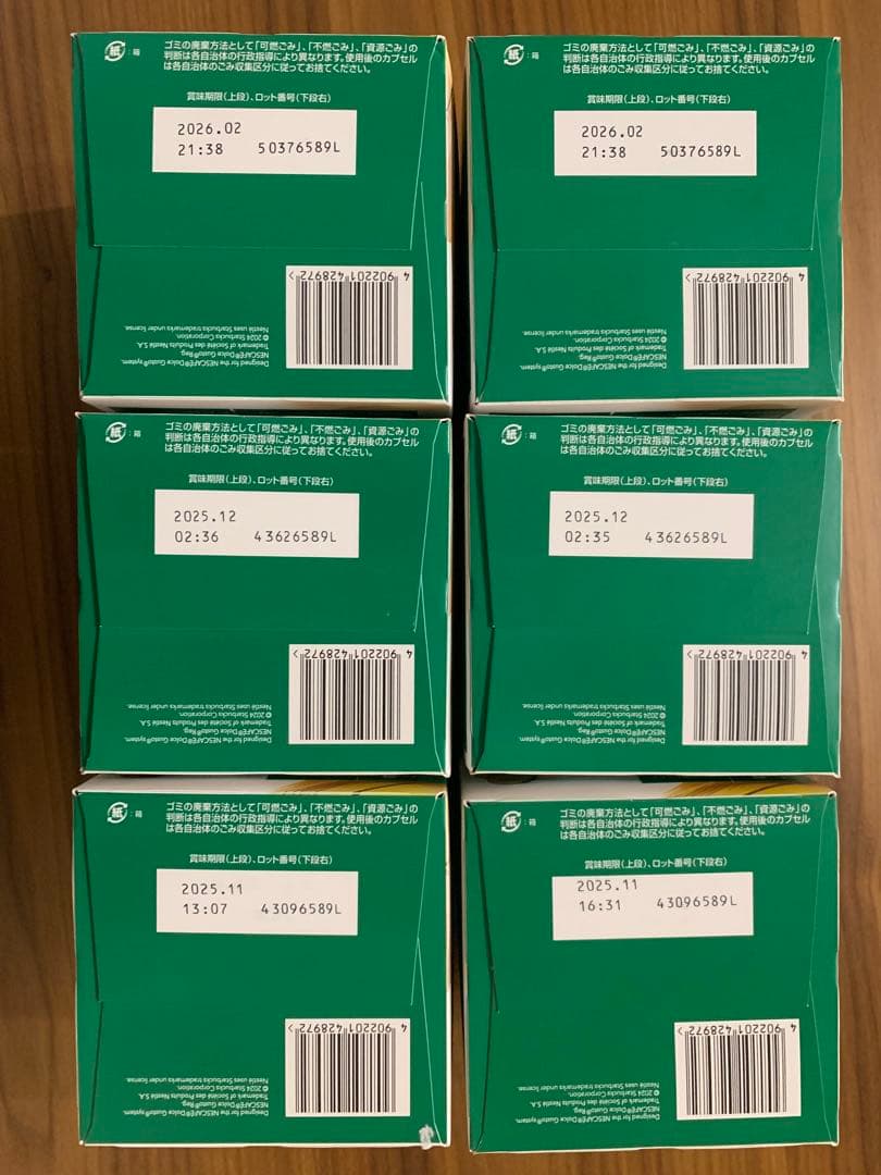 ネスカフェドルチェグスト　キャラメルマキアート　ラテマキアート　各6箱セット