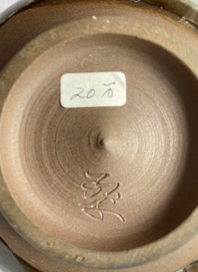 現川焼　臥牛窯