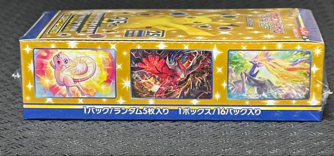 【未開封】25thANNIVERSARYCOLLECTION シュリンク付BOX