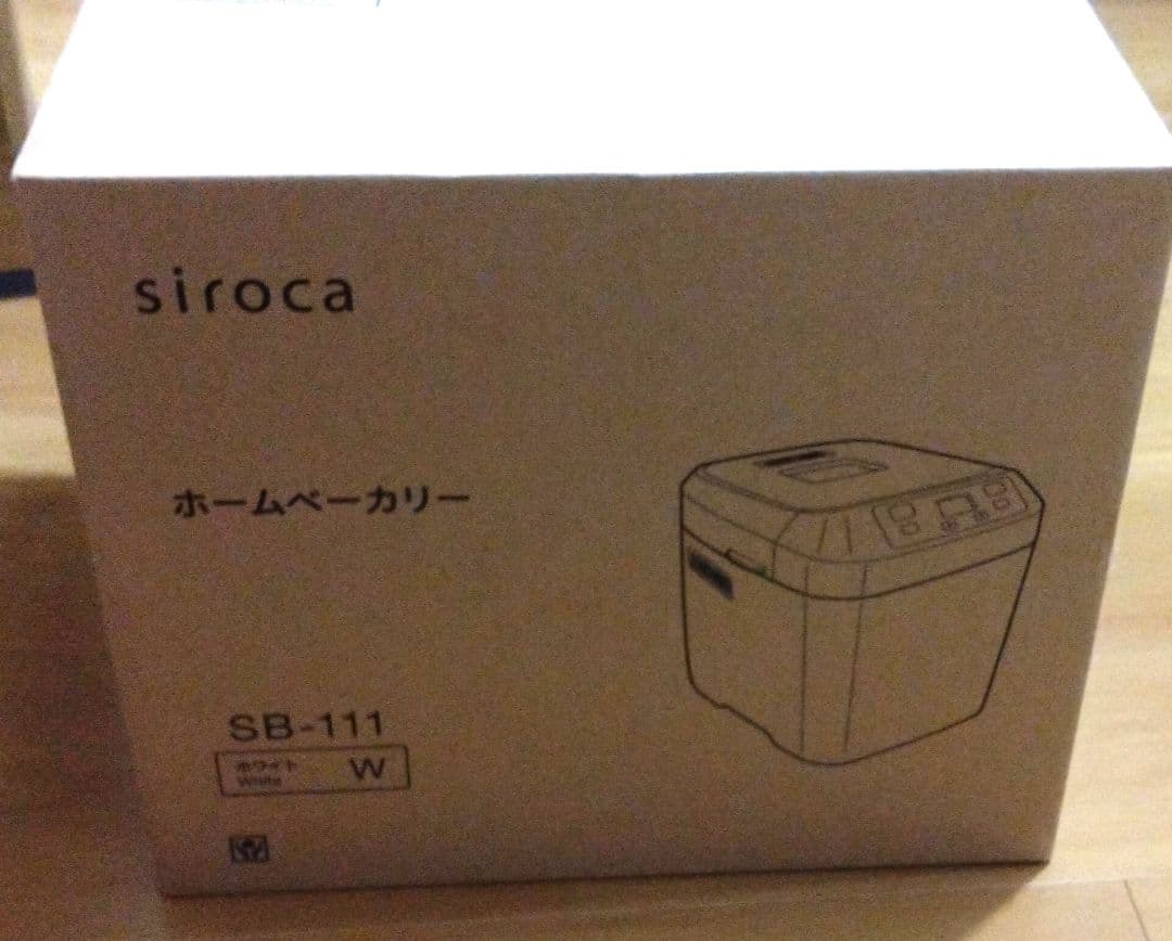 siroca　ホームベーカリーSB-111　ホワイト