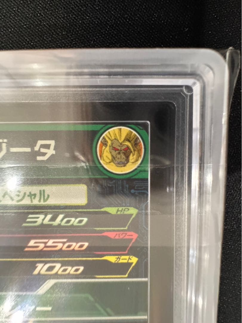 Kei【P表記】 ARS10 黄金大猿ゴジータ ドラゴンボールヒーローズ