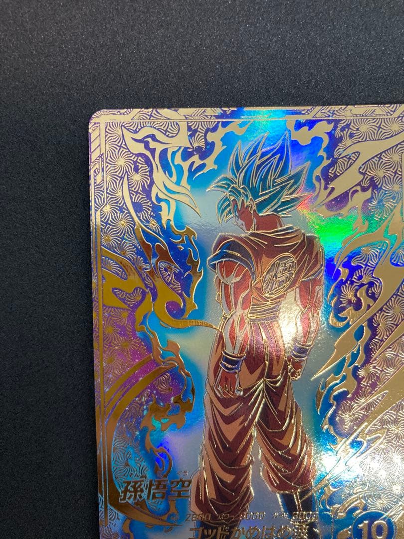 ドラゴンボール スーパーダイバーズ 大会プロモ コンプリート