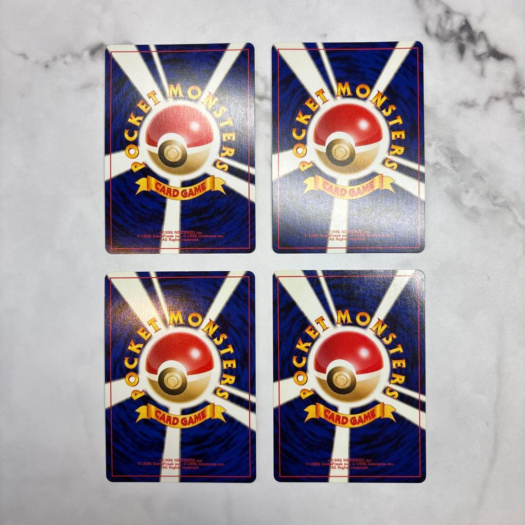 ポケモンカード　旧裏　わるいヘルガー・デンリュウ・クロバット・わるいオーダイル