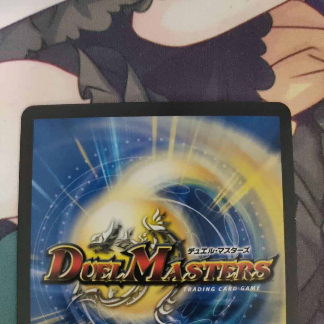 龍風混成 ザーディクリカ 金トレジャー 4枚