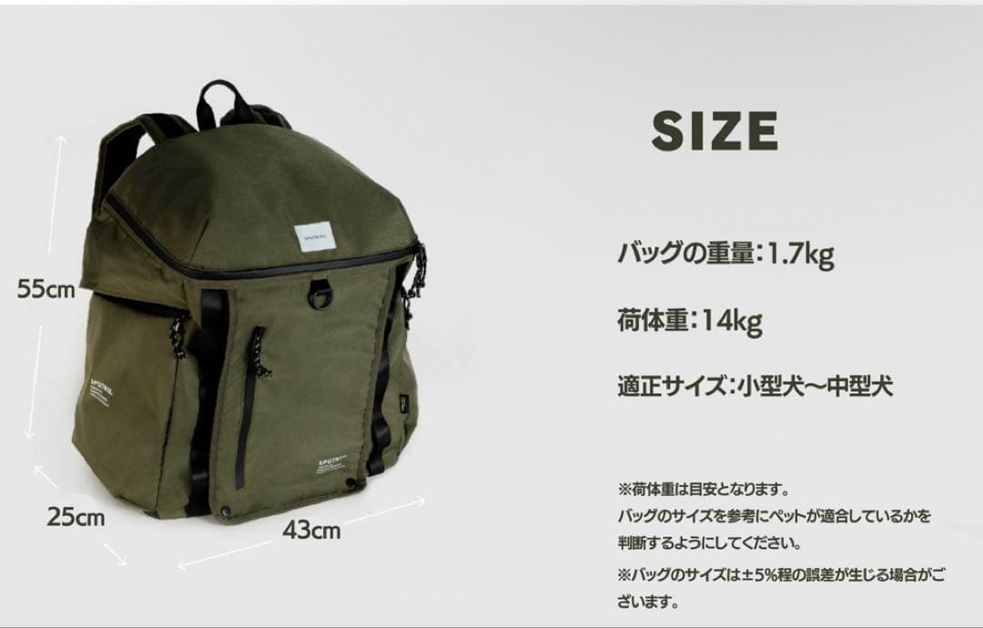 k*認様 SPUTNIK ブラウン 犬用キャリーバックパック (新品未使用)