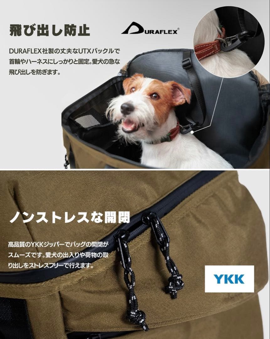 k*認様 SPUTNIK ブラウン 犬用キャリーバックパック (新品未使用)