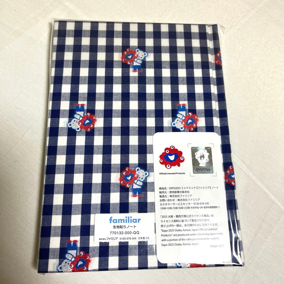 EXPO2025 familiarミャクミャク生地貼りノート