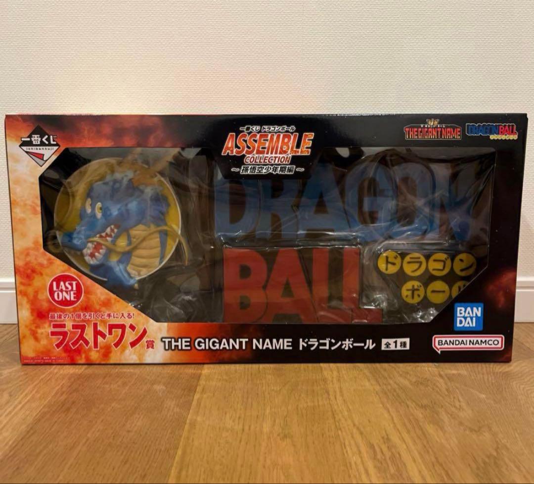 一番くじ ドラゴンボール アッセンブル コレクション 全種コンプ