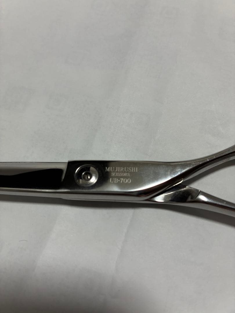 アーバンスタイルUB-700 ストレートシザー(仕上げ用) トリミング　右利き