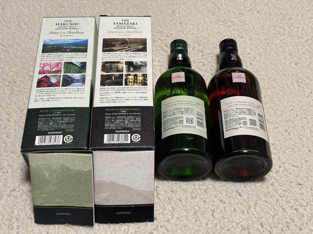 Story of Distillery 2025 山崎/白州2本セット