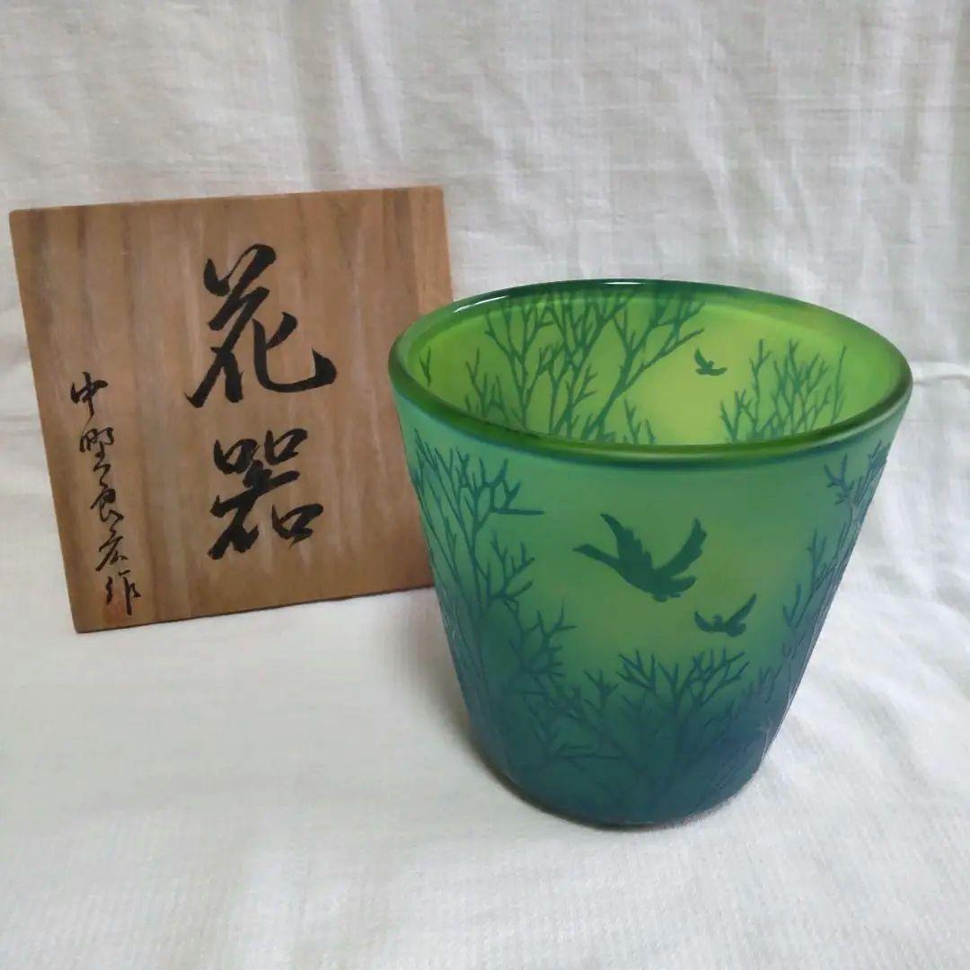 工芸硝子作家　中野良広氏　サンドブラスト花器　共箱　作品集付