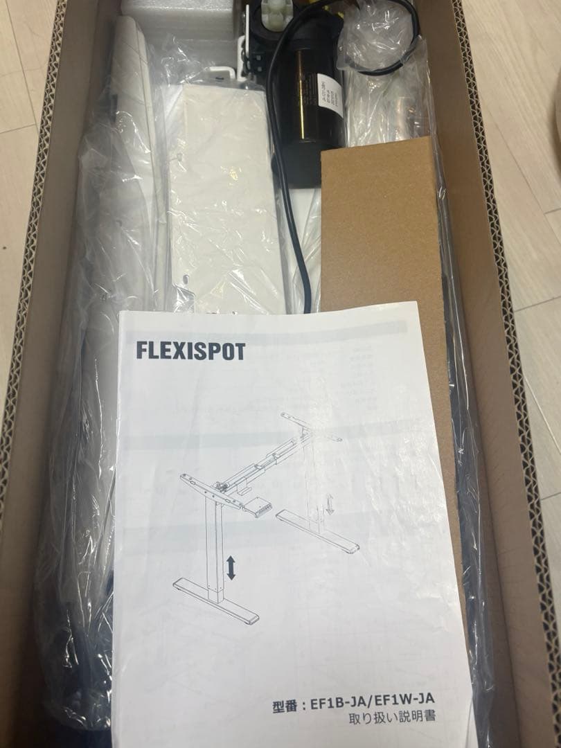 ⭐︎動作良好⭐︎ FLEXISPOT 電動昇降デスク EF1W-JA【脚のみ】