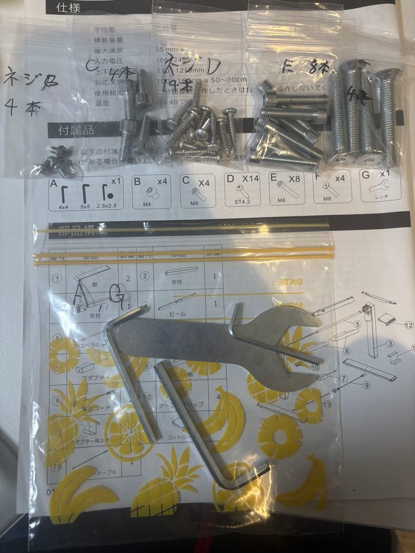 ⭐︎動作良好⭐︎ FLEXISPOT 電動昇降デスク EF1W-JA【脚のみ】