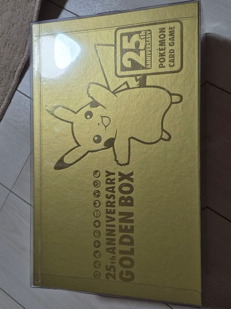 【新品未開封品】ポケモンカード 25周年ゴールデンボックス(アマゾン受注生産品)