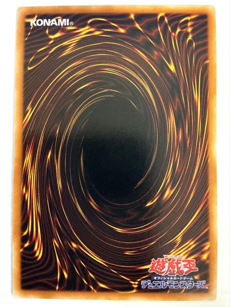 【美品】遊戯王　スターダスト・ドラゴン レリーフ　TDGS-JP040