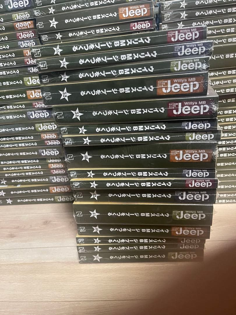 新品未使用　アシェット ウイリスMBジープをつくる