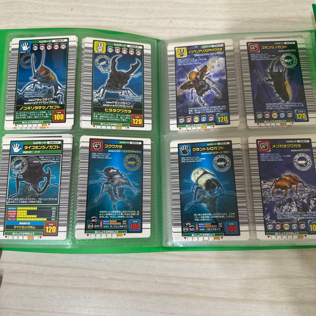 まとめ売り　【極美品】旧ムシキングパラレルコレクション76枚セット