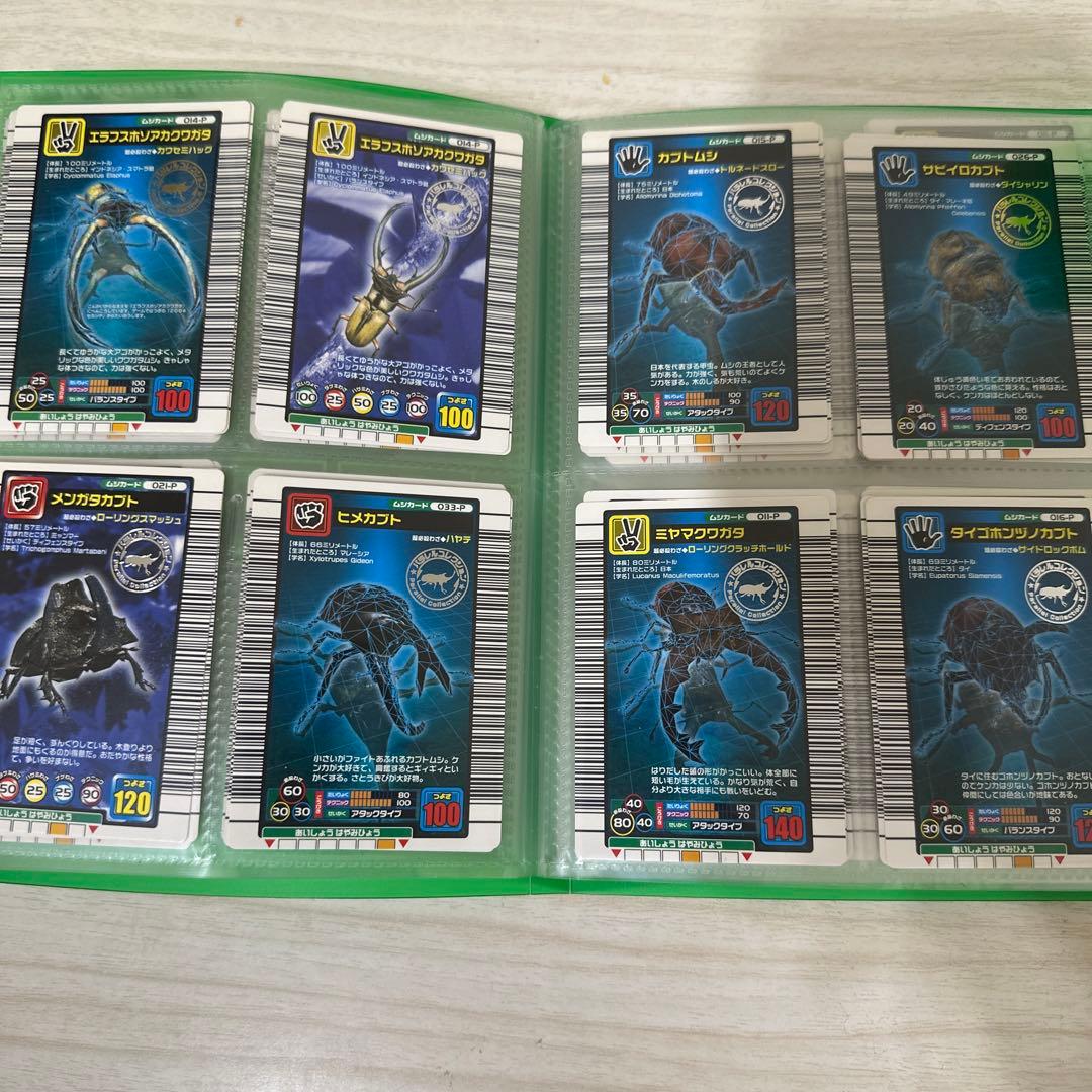 まとめ売り　【極美品】旧ムシキングパラレルコレクション76枚セット