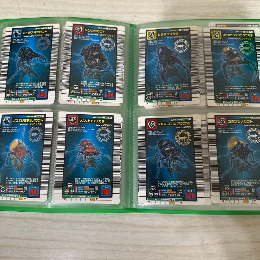 まとめ売り　【極美品】旧ムシキングパラレルコレクション76枚セット