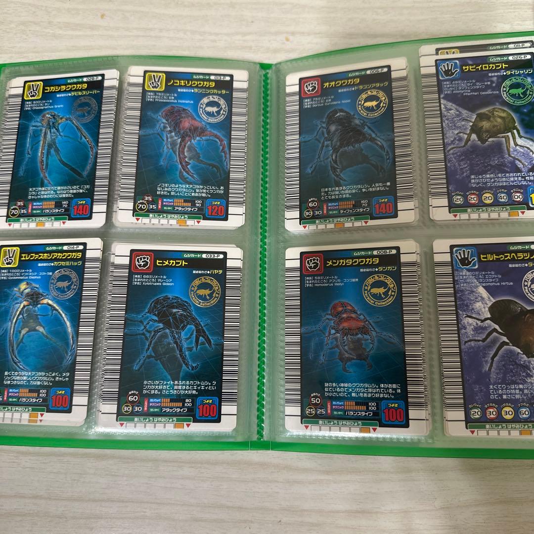 まとめ売り　【極美品】旧ムシキングパラレルコレクション76枚セット