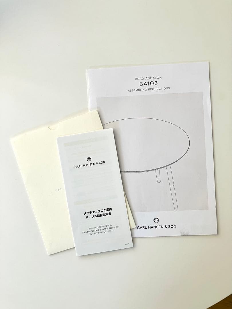 【ゆうコング】カールアンドハンセン BA103 丸 テーブル ダイニング