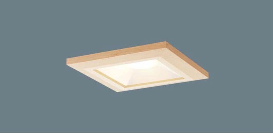 新品✨Panasonic LGD 1105L LE1 ダウンライト 4個セット