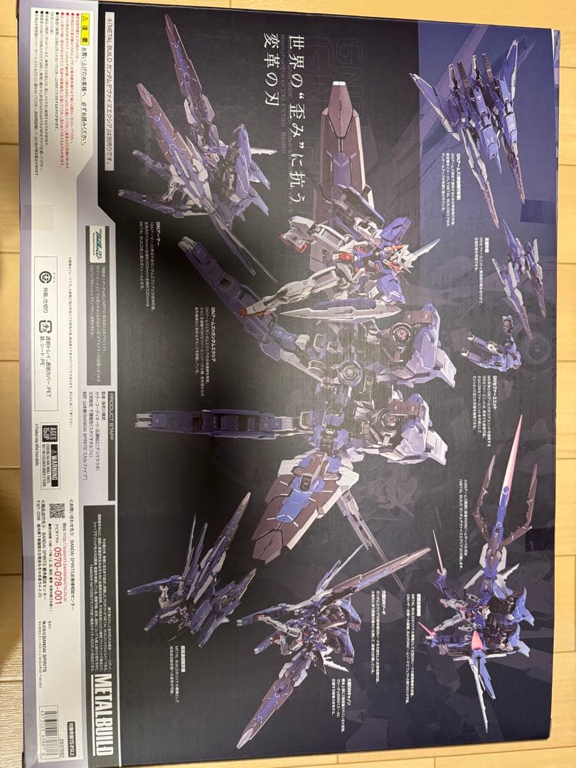 メタルビルド　GNアームズ　TYPE-E