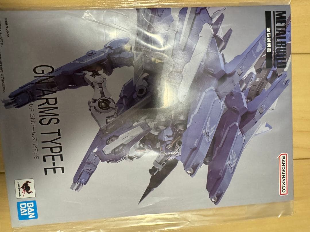 メタルビルド　GNアームズ　TYPE-E