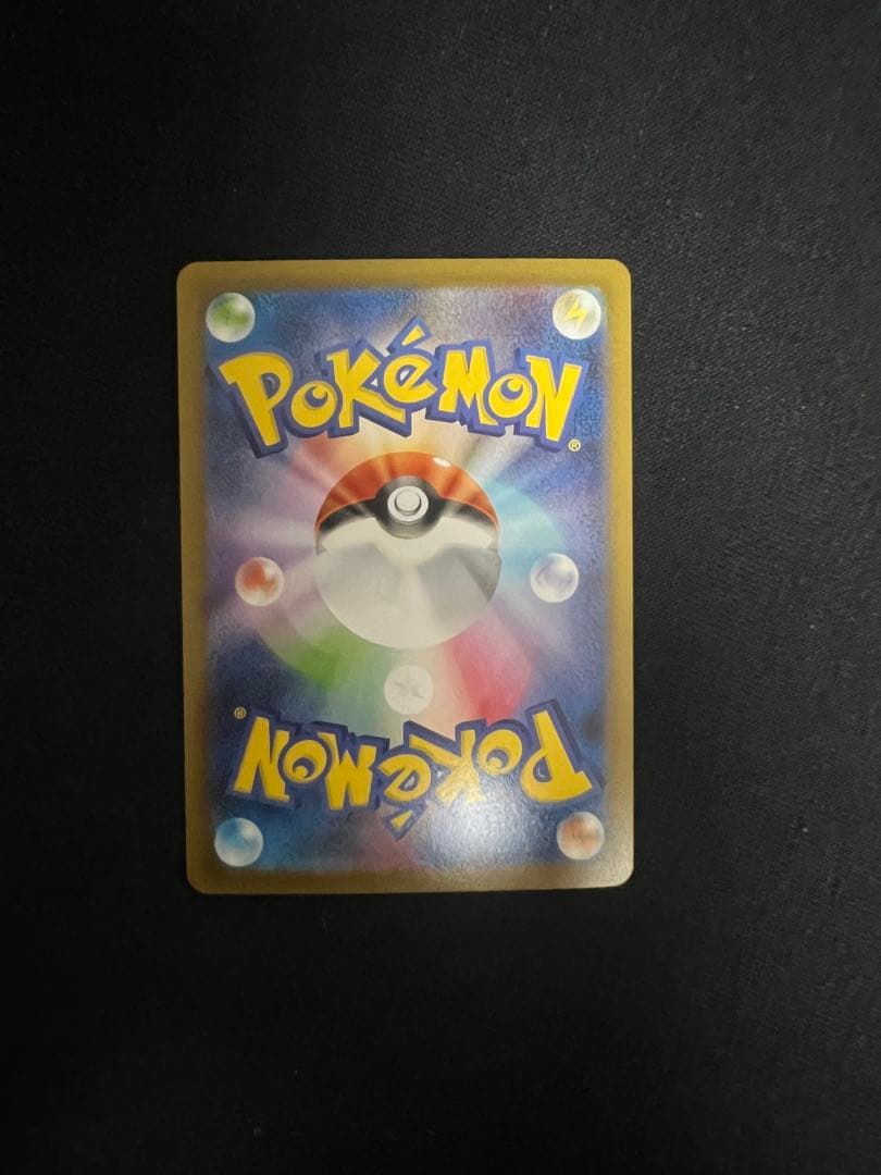 メガリザードンX EX HP360ホロカードSAR SR MA RR 4枚セット