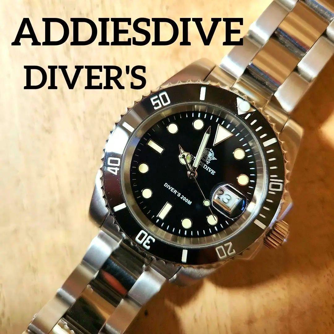 【ADDIESDIVE】ダイバーズ200M【黒】日本製クォーツムーブメント稼働品
