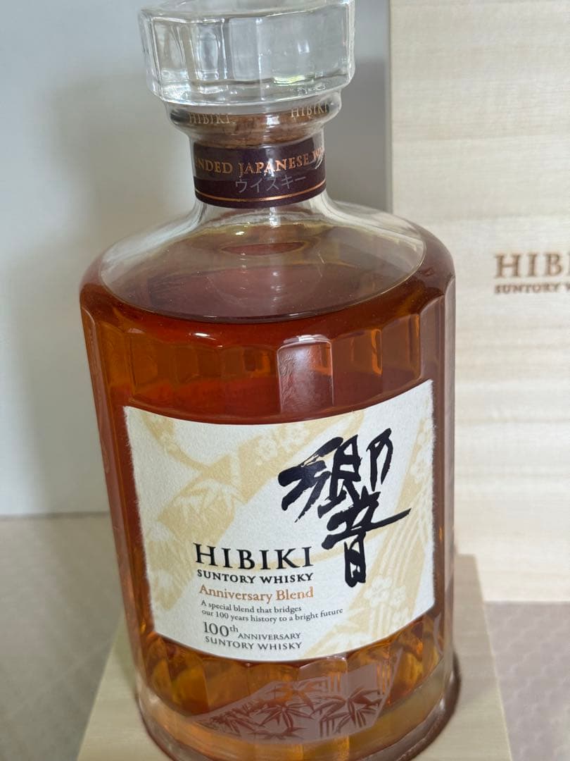 ウイスキー HIBIKI Anniversary Blend 700ml 43%