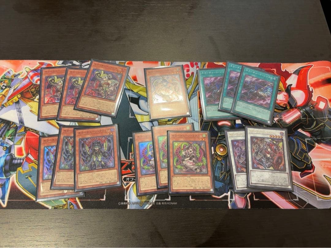 キラーチューンまとめ売り