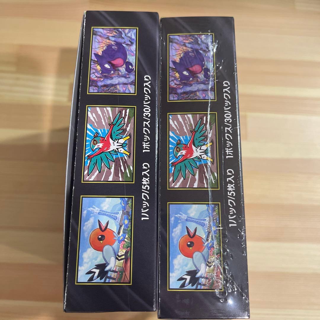 ポケモンカードゲーム　ムニキスゼロ　2BOX シュリンク無しと有り