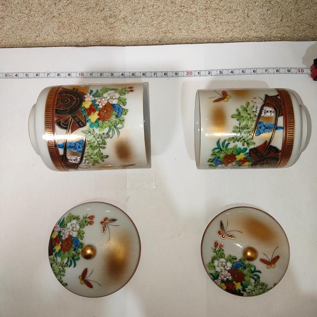 九谷龍山 　九谷焼　龍山　湯呑　湯呑み茶碗　陶器　御湯呑