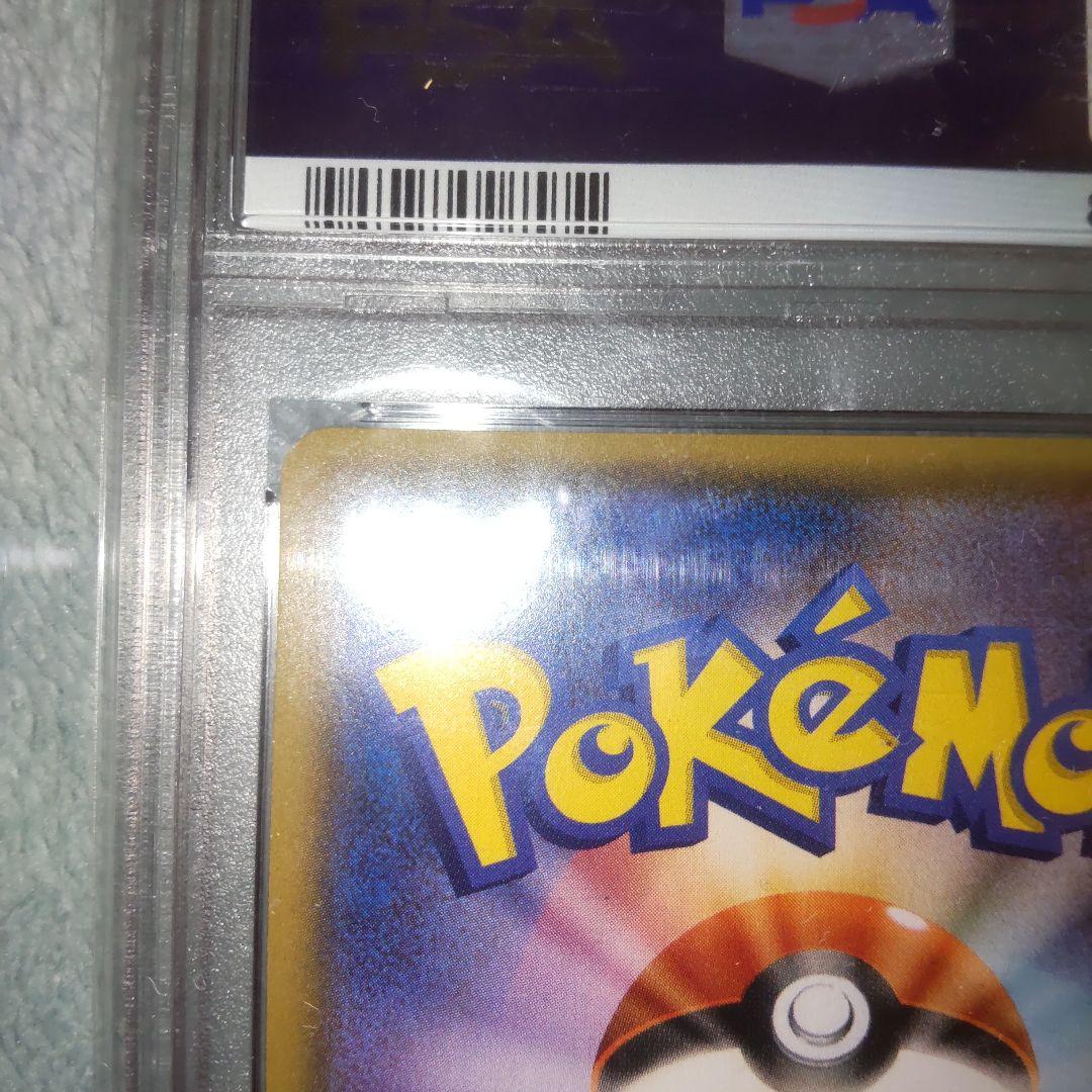 ブラッキーGX 125/SM-P PSA10