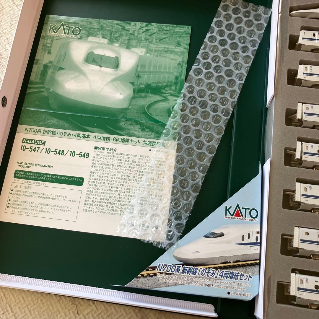 KATO Ｎ700系のぞみ16両セット　新幹線
