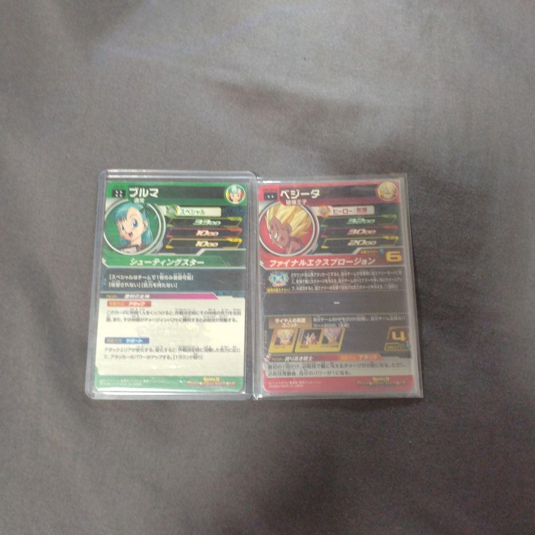 ドラゴンボールヒーローズカード10枚セット