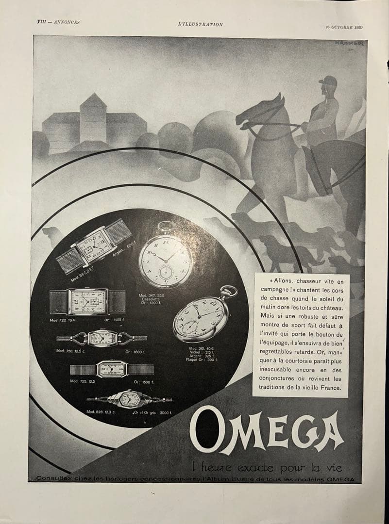 フランス雑誌L'ILLUSTRATION広告 1930年OMEGAオリジナル