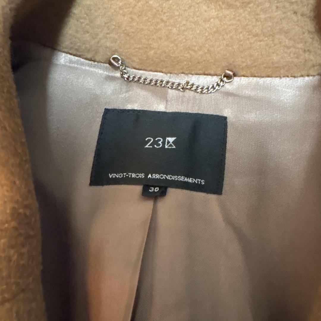 23区 ウール　カシミヤ混 ロングコート キャメル 38サイズ　オンワード樫山