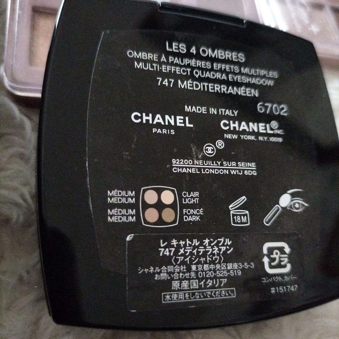 CHANEL アイシャドウ まとめ売り