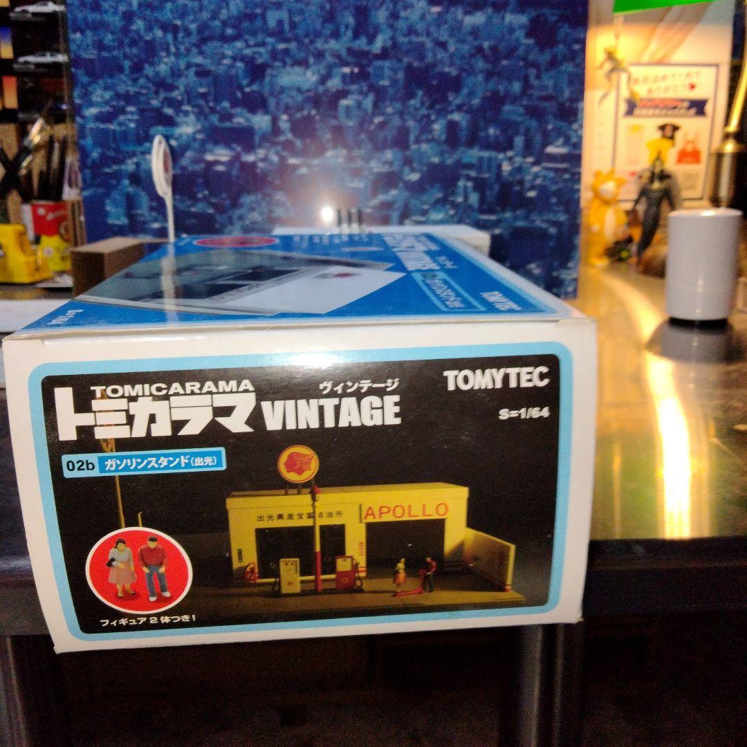 1/64 トミカラマヴィンテージ 02b ガソリンスタンド(出光)