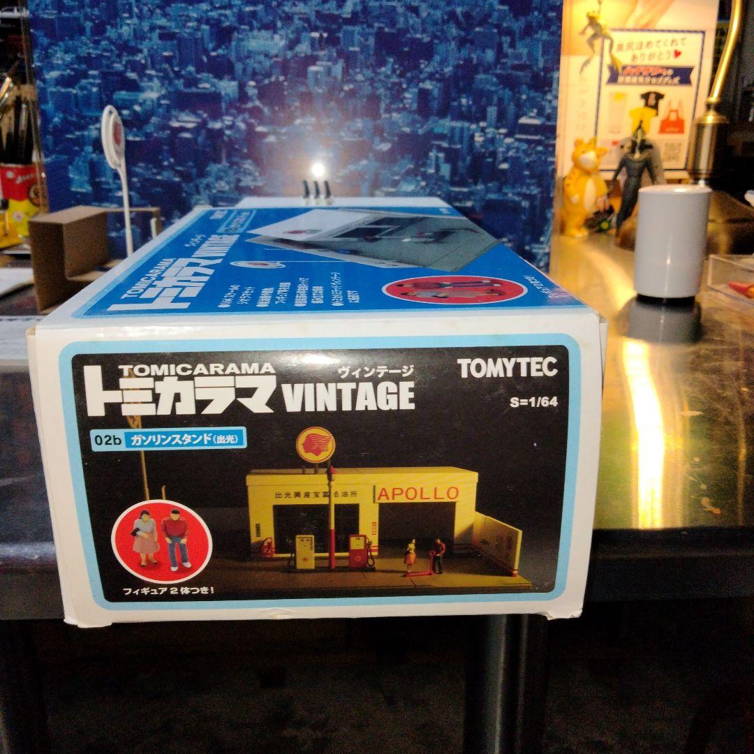 1/64 トミカラマヴィンテージ 02b ガソリンスタンド(出光)
