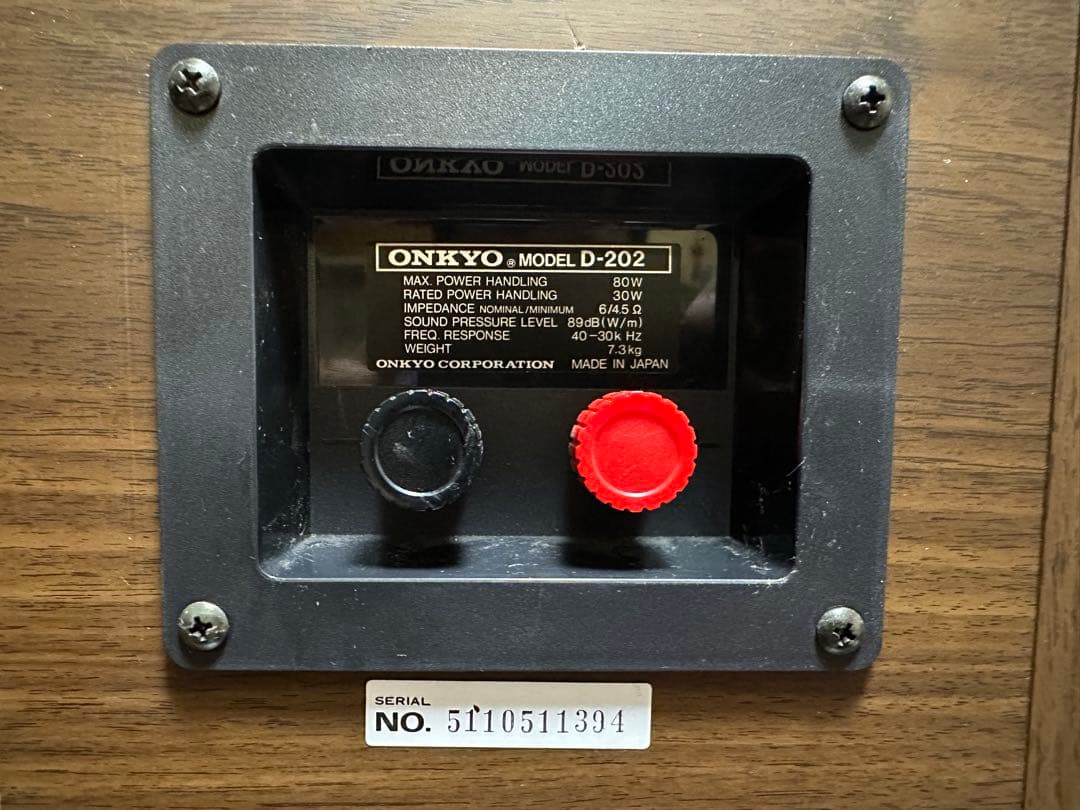 ONKYO D-202 スピーカー